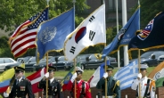 美ㆍ캐나다 “한국전쟁 유엔 참전국 회의, 내년 1월 개최”