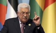 ‘트럼프 중재 거부’ 팔레스타인, 중ㆍ러에 평화협상 중재 요청