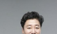 아시아문예진흥원, 제12회아시아문예대상 29일 개최…대회장 한동균 선정