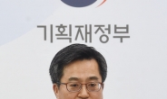 김동연 부총리, “내년 소득 3만달러 확실, ‘삶의 질’ 가시적 변화 이끌 것”