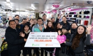 기아차, 청년 창업 지원 캠페인에 1억5000만원 기부