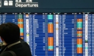 인천공항, 짙은 안개에 성탄연휴 사흘간 1400여편 차질