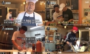 ‘강식당’ 시즌2도 기대하는 이유