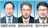 수출입은행, 본부장 4명 교체·준법감시인 선임