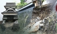 규모 4.8 일본 지진…한국, 대형 지진 발생 가능성 없나