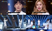 ‘더유닛’유키스 준·소나무 의진, 이변 속출해도 1위 굳건히 지켜내