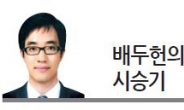 [배두헌의 시승기]제로백 7초…순수전기차 성능 놀라고  배터리 계기판 보면 충전 불안감이…