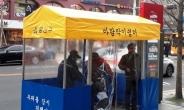 용산구, 버스정류장 15곳서 ‘바람막이 쉼터’ 운영