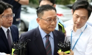 별 대신 수감번호…박찬주 전 대장 민간법원서 첫 재판