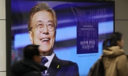 자유한국당 서울시의원 “文대통령 생일광고 철거해야”