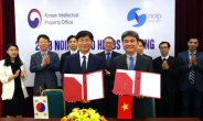 한국 기업, 베트남 현지서 특허 취득 빨라진다