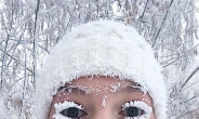 [세상은 지금]영하 50℃…지구상 가장 추운 마을 ‘야쿠츠크’