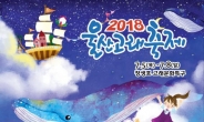 울산고래축제 포스터 ‘최우수상’에 공정은 씨