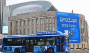 서울시, '무료운행' 논란 정면돌파…