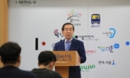 서울시 “부동산 정책 협력하겠다”…투기 단속ㆍ재건축 공공성 강화