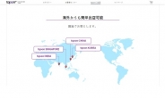 한국기업이 만든 일본 오픈마켓 ‘티쿤재팬’, 4대 종합몰 가능성은?