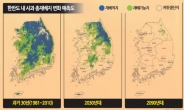 [지구의 역습, 식탁의 배신-농산편(하)]정선 고랭지 배추밭 사과가 주인이 되다