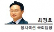 [프리즘]여야가 바뀌어도 계속되는 법사위 논란