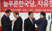 이재오 한국당 입당…홍준표 “우파 진영 통합 완성”