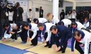 [2018 평창] 한국 선수단, 설날 아침 강릉에서 '합동 차례'