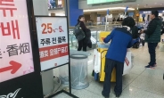 “T2에 빼앗긴 일자리”…인천공항 미화원의 눈물