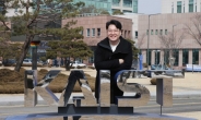 KAIST 2018년도 학위수여식…석ㆍ박사 졸업생 2736명 배출