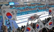 한국, 종합순위 7위 확정…6개 종목서 역대 최다 메달 17개