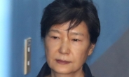 박근혜, 검찰 30년 구형 확정땐 만95세에 출소
