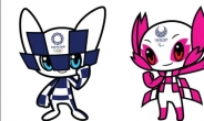 수호랑ㆍ반다비 이을 2020 도쿄올림픽 마스코트는?