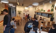 강동구, ‘승룡이네 집’서 문화예술 프로그램 운영