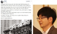 ‘여성비하 논란’ 탁현민 행정관, 저서 내용 어떻기에…