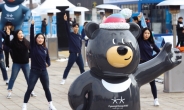 K팝·전통공연…‘문화 패럴림픽’ 또 하나의 축제