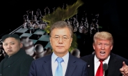 3국 정상의 3각 셈법…韓 ‘미국은?’ 美 ‘비핵화는?’ 北 ‘체제보장은?’