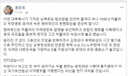 홍준표 “남북합의문, 히틀러 위장평화 연상…文, DJ·盧 이어 또 국민 기망”