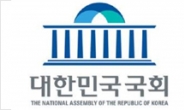 국회 인권보호 전담기구 ‘국회인권센터’ 신설
