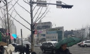 대구·경북 폭설…긴급 제설작업, 곳곳 도로 통제