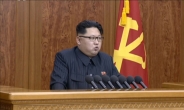 [속보]CNN “김정은 핵·미사일 실험 중단”