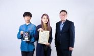 UNIST ‘AI 컬링 프로그램’, 일본 디지털 컬링 대회 우승
