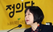정의, 평화당과 공동교섭단체 추진…‘캐스팅보터’ 예고