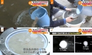 후쿠시마 강서 ‘세슘볼’ 발견…日언론 이제야 대대적 보도
