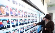 서해수호의 날 기념식 23일 개최…文정부서 처음 열려
