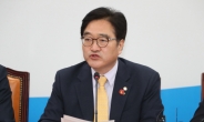 우원식 “한국당, 오늘 당장 조건없는 개헌 협상 나서라” 역제안