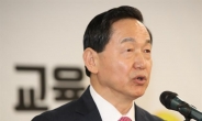 김상곤 “펜스룰은 남녀고용평등법 위반…엄정 조치”