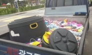 인천 중구, 불법 유동광고물 수거보상제 시행