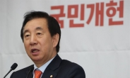김성태 “야4당, 합동의총 열어 대통령 개헌안 대응 제안”