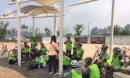 서울시, 광나루한강공원서 자전거 안전교육