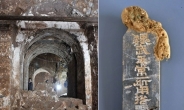 中 당국 “허난성서 조조 무덤“ 확인…고고학자들은 ‘조작설’ 이견 여전