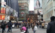20대 한국인 회사원, 오사카서 일본인 흉기에 피습
