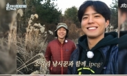 박보검·윤아 약발 시들?…‘효리네 민박2’ 시청률 뚝·뚝