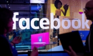 “페이스북 8700만명 개인정보…러시아 손에 들어갔을 수도 ”